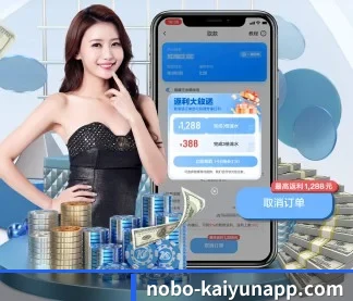 皇冠体育 APP